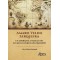 Amaro Velho Serqueira - Um aspirante a fidalgo no Atlântico português, 1622-1692