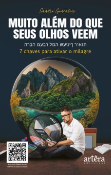 Muito além do que seus olhos veem