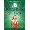 Brahma Sutra