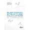 Electronic structure calculations: an introduction