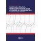 Engenharia didática, modelagem e tecnologias no ensino de trigonometria : um livro de apoio ao professor